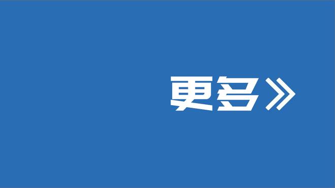 问候裁判家人！顾全：不是一两次判罚的原因 受到了言语上的挑衅